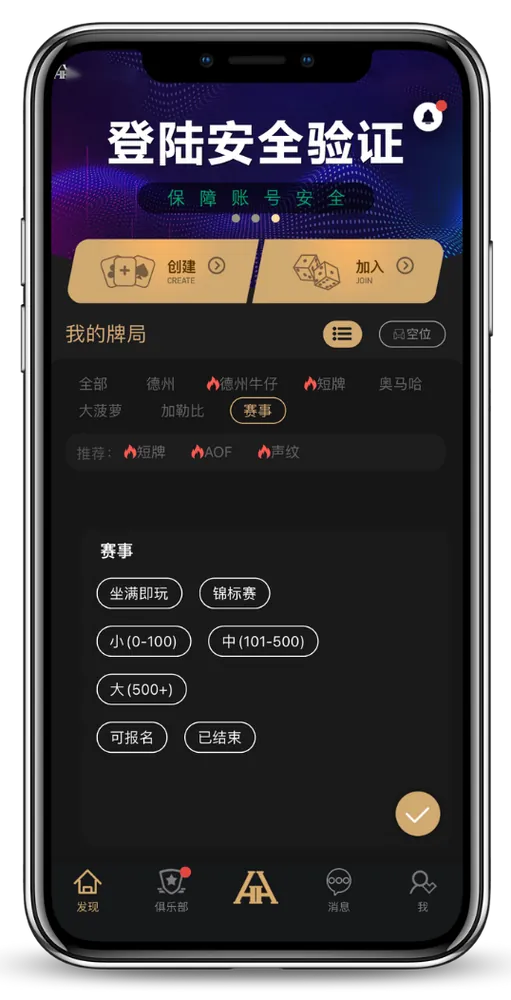 德扑圈网站