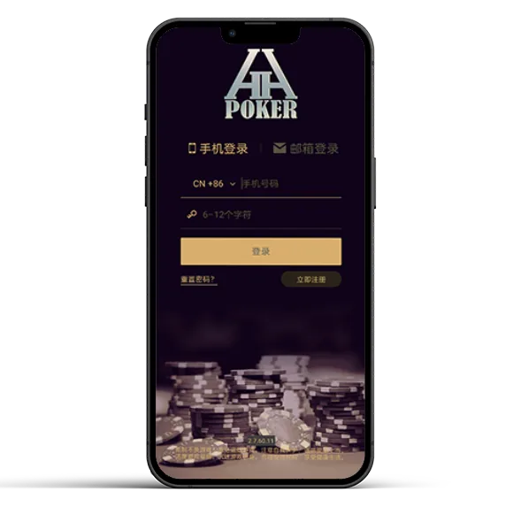 线上HHpoker俱乐部