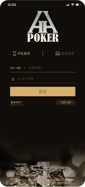 德扑圈客服俱乐部微信